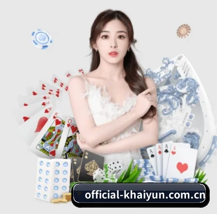 official-khaiyun.com.cn APP 界面